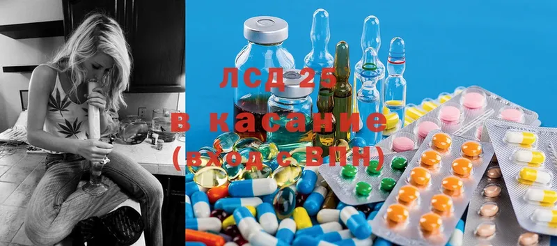 LSD-25 экстази ecstasy  Новоалександровск 