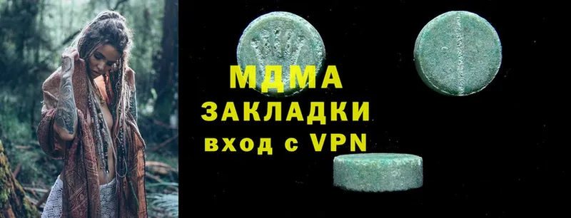 МДМА crystal  где можно купить наркотик  Новоалександровск 